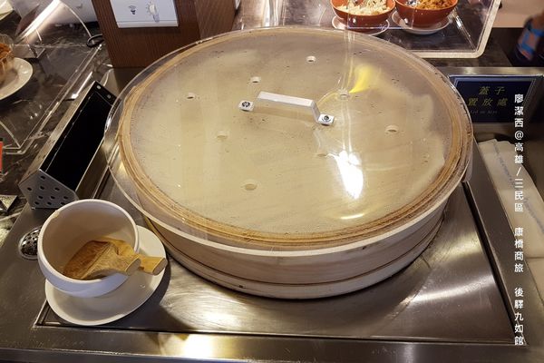 【高雄/三民區】康橋商旅(後驛九如館)