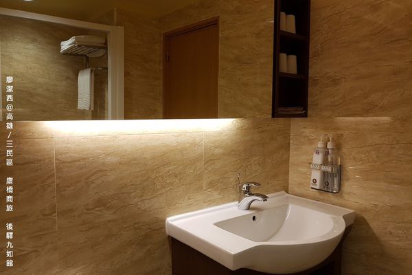 【高雄/三民區】康橋商旅(後驛九如館)