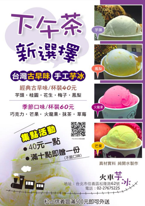 螢幕快照 2016-08-18 下午12.48.27