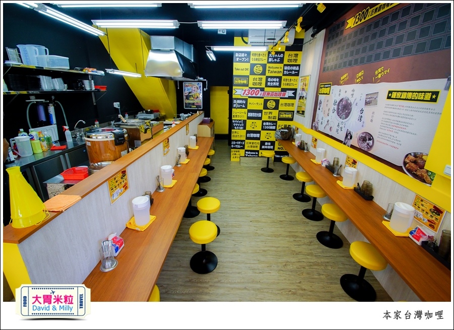 高雄日式咖哩推薦@本家台灣咖哩高雄六合店@大胃米粒0003.jpg