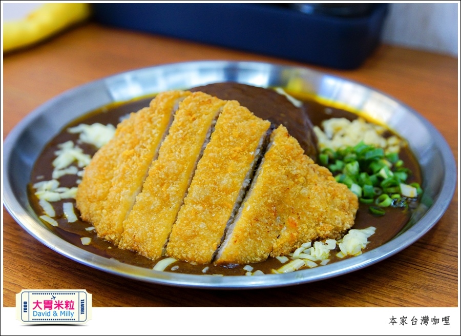 高雄日式咖哩推薦@本家台灣咖哩高雄六合店@大胃米粒0024.jpg