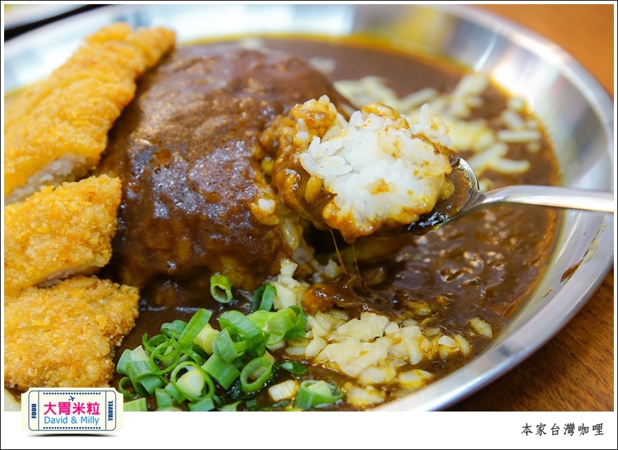 高雄日式咖哩推薦@本家台灣咖哩高雄六合店@大胃米粒0029.jpg