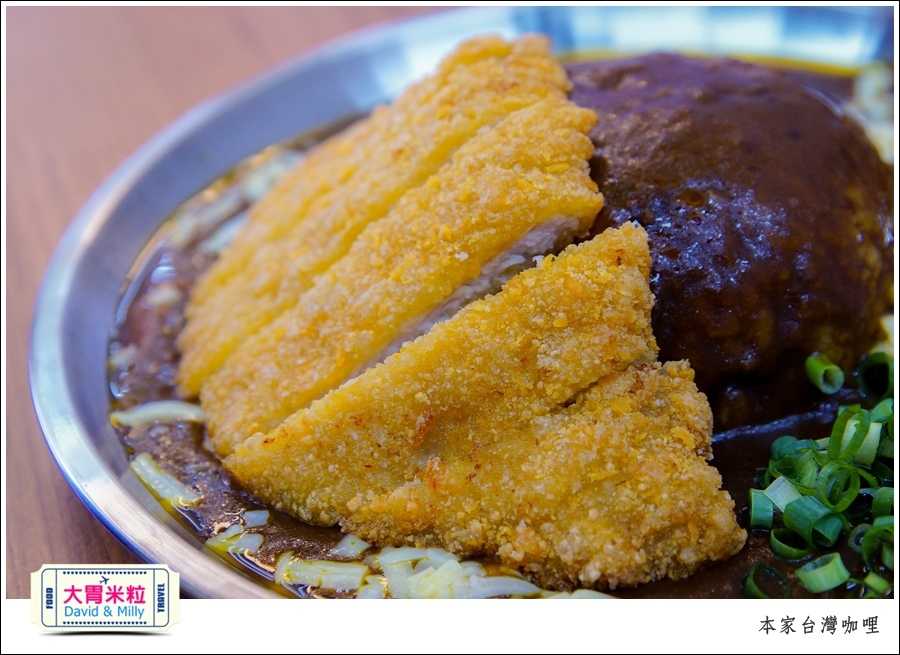高雄日式咖哩推薦@本家台灣咖哩高雄六合店@大胃米粒0026.jpg