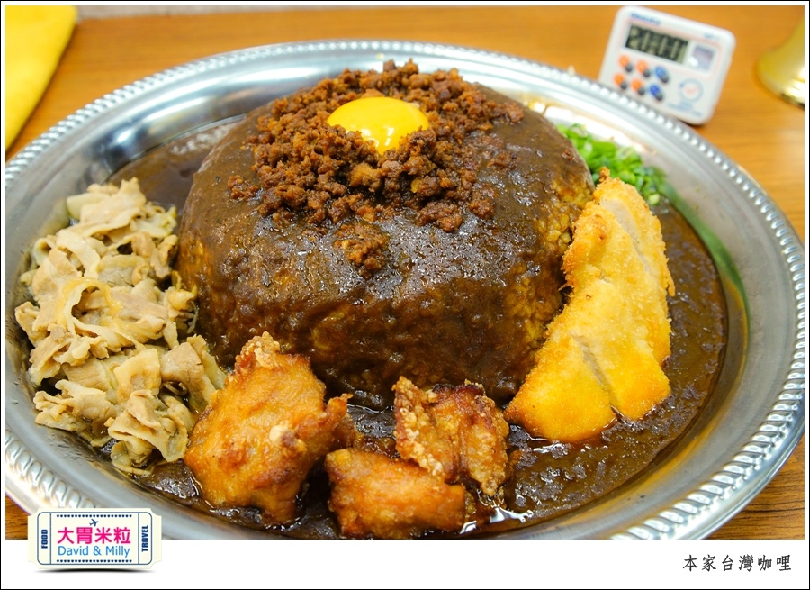 高雄日式咖哩推薦@本家台灣咖哩高雄六合店@大胃米粒0038.jpg