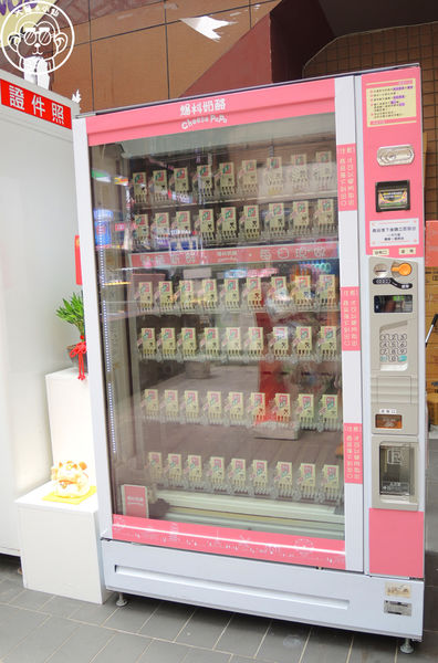 爆料奶酪工作坊：呷飽祙【新北三重･爆料奶酪 奶酪販賣機】投幣甜點風潮吹到三重啦