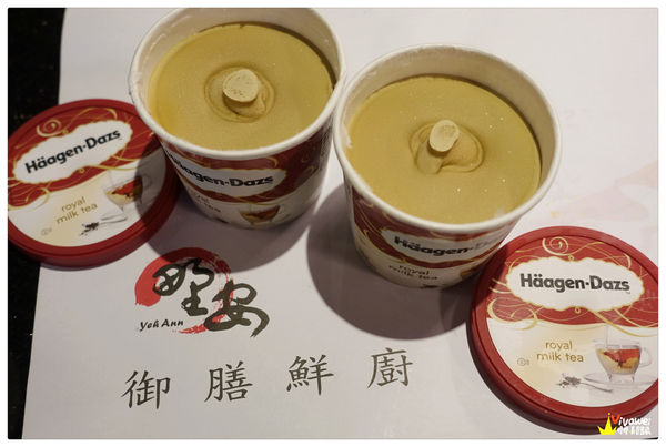 Häagen-Dazs冰淇淋-台中燒烤吃到飽推薦