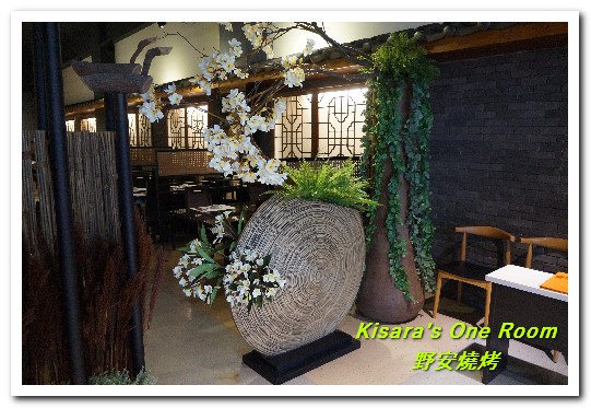 野安燒烤鍋物：公益路燒烤．韓式燒烤加精緻BUFFET吃到飽組合──野安燒烤