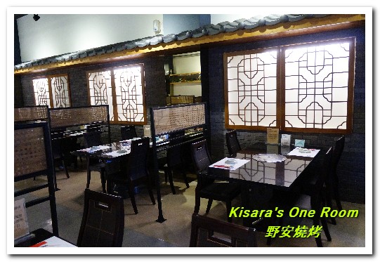 野安燒烤鍋物：公益路燒烤．韓式燒烤加精緻BUFFET吃到飽組合──野安燒烤