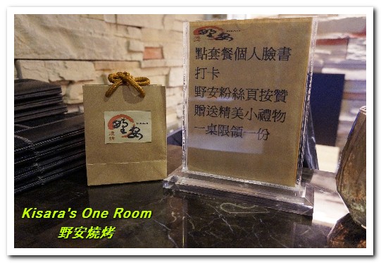 野安燒烤鍋物：公益路燒烤．韓式燒烤加精緻BUFFET吃到飽組合──野安燒烤