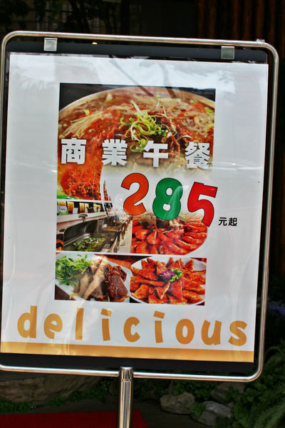 野安燒烤商業午餐-台中燒烤吃到飽推薦