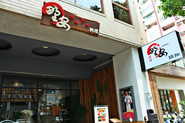 野安燒烤店外景觀-台中燒烤吃到飽推薦