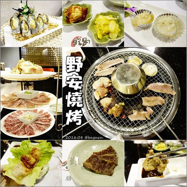 野安燒烤 (1).jpg