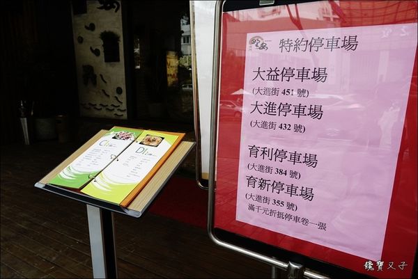 野安燒烤 (4).JPG