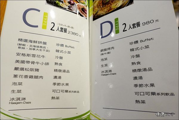 野安燒烤 (27).JPG