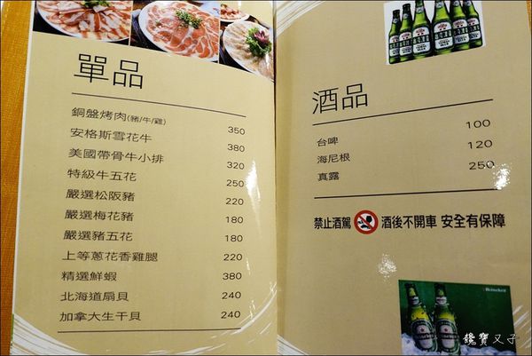 野安燒烤 (28).JPG