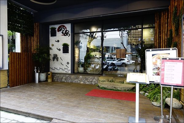 野安燒烤 (3).JPG