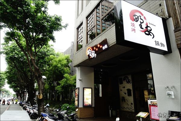 野安燒烤 (2).JPG