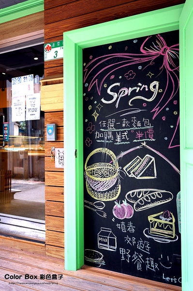 COLOR BOX彩色盒子：【東門站麵包 推薦】日本昭和麵粉/自製天然葡萄種酵母/健康養生 ✿✿ COLOR BOX 彩色盒子 ✿✿