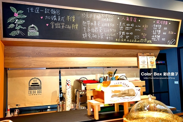 COLOR BOX彩色盒子：【東門站麵包 推薦】日本昭和麵粉/自製天然葡萄種酵母/健康養生 ✿✿ COLOR BOX 彩色盒子 ✿✿