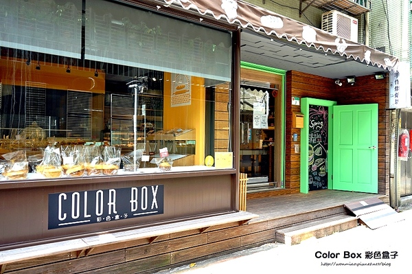 COLOR BOX彩色盒子：【東門站麵包 推薦】日本昭和麵粉/自製天然葡萄種酵母/健康養生 ✿✿ COLOR BOX 彩色盒子 ✿✿