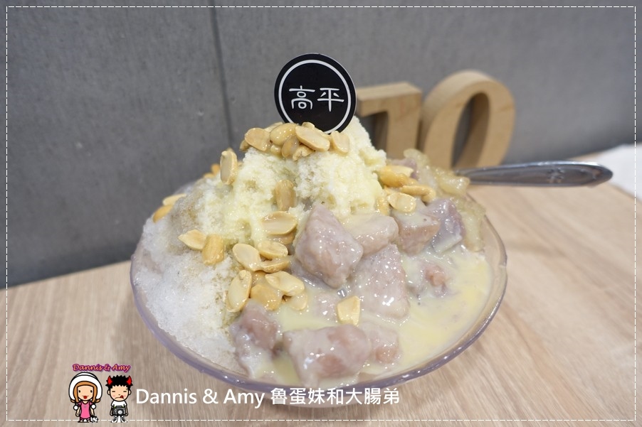  20160727《新竹湖口店》高平二館吃冰 高平屋開分店了 雪花冰。刨冰你愛那一樣？？ ︱（附影片） (24).jpg