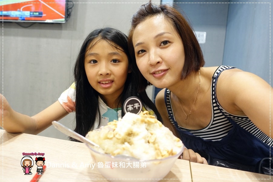  20160727《新竹湖口店》高平二館吃冰 高平屋開分店了 雪花冰。刨冰你愛那一樣？？ ︱（附影片） (26).jpg