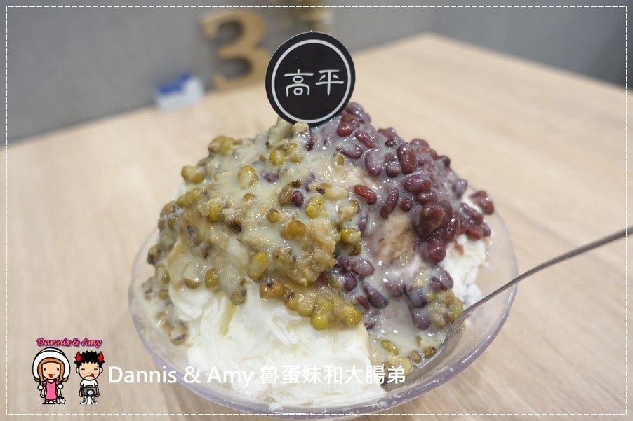  20160727《新竹湖口店》高平二館吃冰 高平屋開分店了 雪花冰。刨冰你愛那一樣？？ ︱（附影片） (16).jpg