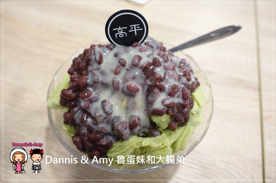 20160727《新竹湖口店》高平二館吃冰 高平屋開分店了 雪花冰。刨冰你愛那一樣？？ ︱（附影片） (25).jpg