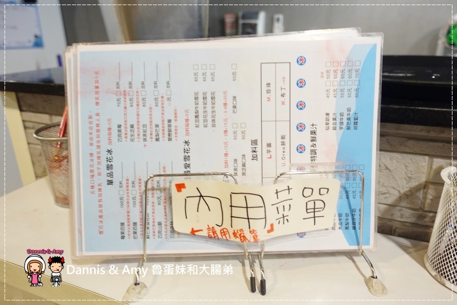  20160727《新竹湖口店》高平二館吃冰 高平屋開分店了 雪花冰。刨冰你愛那一樣？？ ︱（附影片） (1).jpg
