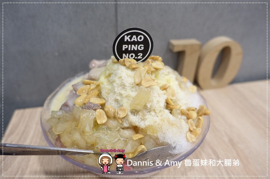  20160727《新竹湖口店》高平二館吃冰 高平屋開分店了 雪花冰。刨冰你愛那一樣？？ ︱（附影片） (23).jpg