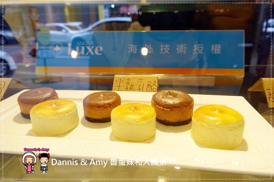 20160813《新竹古早味蛋糕》風和家Say Cheese Cake-新竹西大門市 生起司蛋糕半熟乳酪蛋糕當天現烤風和蛋糕︱彌月蛋糕。生日蛋糕、早餐。下午茶點心的幸福甜點(附影片) (14).jpg