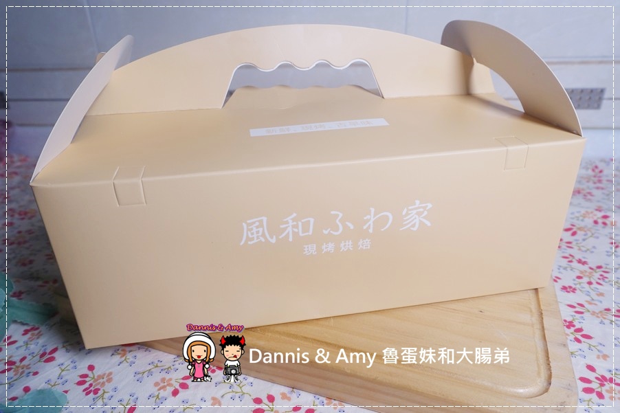 20160813《新竹古早味蛋糕》風和家Say Cheese Cake-新竹西大門市 生起司蛋糕半熟乳酪蛋糕當天現烤風和蛋糕︱彌月蛋糕。生日蛋糕、早餐。下午茶點心的幸福甜點(附影片) (36).jpg