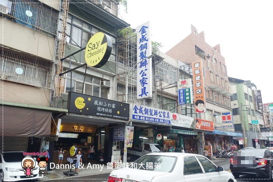 20160813《新竹古早味蛋糕》風和家Say Cheese Cake-新竹西大門市 生起司蛋糕半熟乳酪蛋糕當天現烤風和蛋糕︱彌月蛋糕。生日蛋糕、早餐。下午茶點心的幸福甜點(附影片) (9).jpg