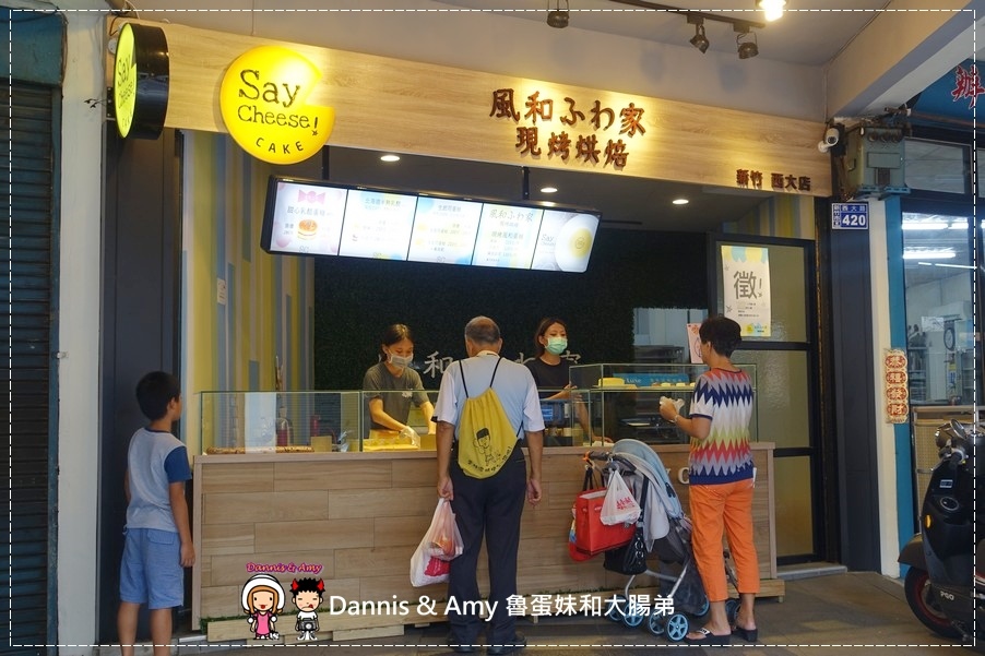 20160813《新竹古早味蛋糕》風和家Say Cheese Cake-新竹西大門市 生起司蛋糕半熟乳酪蛋糕當天現烤風和蛋糕︱彌月蛋糕。生日蛋糕、早餐。下午茶點心的幸福甜點(附影片) (8).jpg
