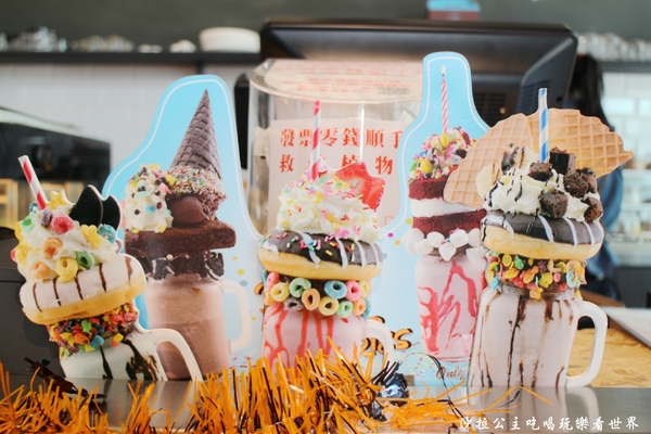 Holly Brown Taiwan：香港知名咖啡廳台灣也吃的到『Holly Brown Taiwan』瘋狂奶昔/內科全日早午餐