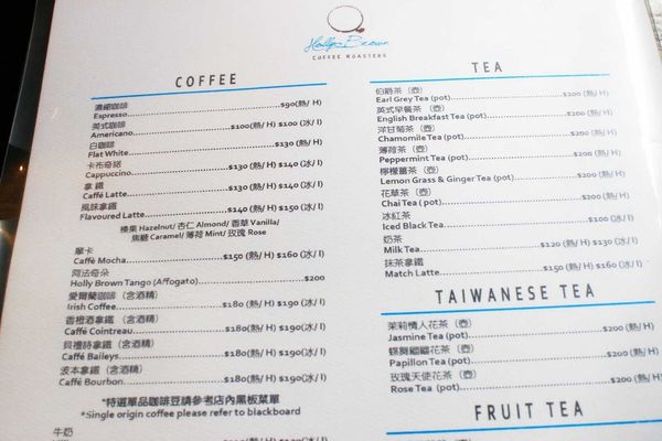 【台北餐廳】Holly Brown Coffee-來自香港超邪惡惡魔奶昔