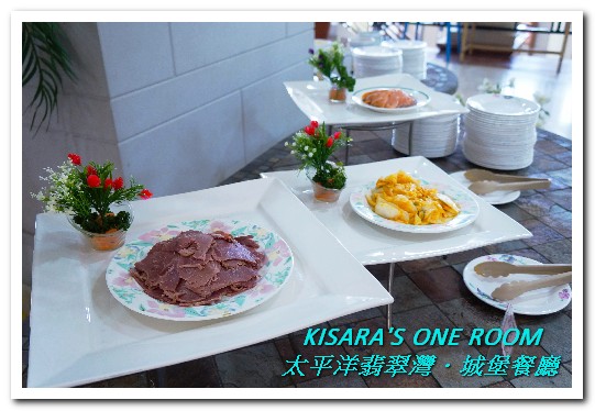 太平洋翡翠灣城堡餐廳:夏日樂園.熱騰騰中式菜色現點現做的歡樂自助餐──翡翠灣城堡餐廳