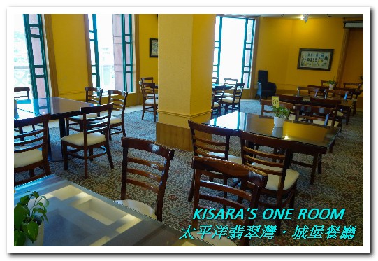 太平洋翡翠灣城堡餐廳:夏日樂園.熱騰騰中式菜色現點現做的歡樂自助餐──翡翠灣城堡餐廳