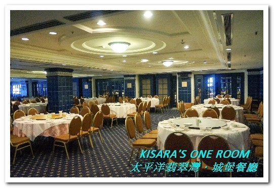 太平洋翡翠灣城堡餐廳:夏日樂園.熱騰騰中式菜色現點現做的歡樂自助餐──翡翠灣城堡餐廳