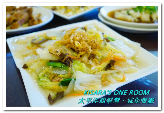 太平洋翡翠灣城堡餐廳:夏日樂園.熱騰騰中式菜色現點現做的歡樂自助餐──翡翠灣城堡餐廳