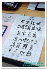 太平洋翡翠灣城堡餐廳:夏日樂園.熱騰騰中式菜色現點現做的歡樂自助餐──翡翠灣城堡餐廳