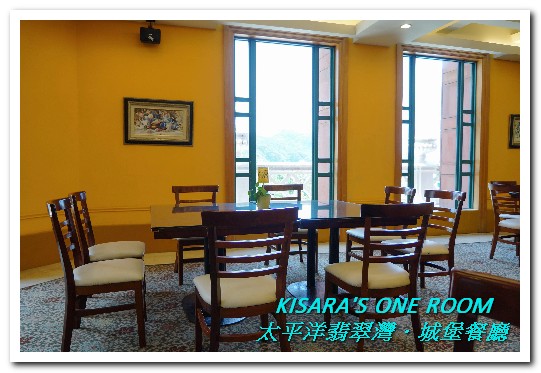 太平洋翡翠灣城堡餐廳:夏日樂園.熱騰騰中式菜色現點現做的歡樂自助餐──翡翠灣城堡餐廳