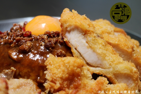 台灣咖哩(松江南京):台北中山『本家台灣(湾)咖哩(松江南京店)』台南鍾家秘傳味咖哩飯