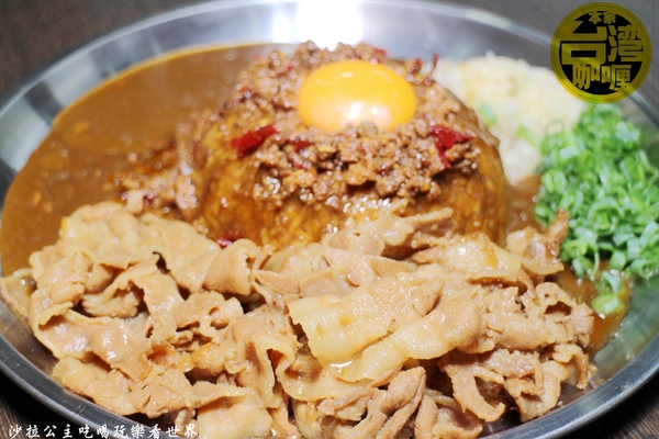 台灣咖哩(松江南京):台北中山『本家台灣(湾)咖哩(松江南京店)』台南鍾家秘傳味咖哩飯