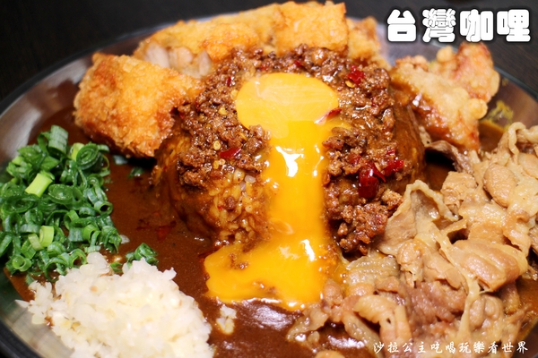 台灣咖哩(松江南京):台北中山『本家台灣(湾)咖哩(松江南京店)』台南鍾家秘傳味咖哩飯