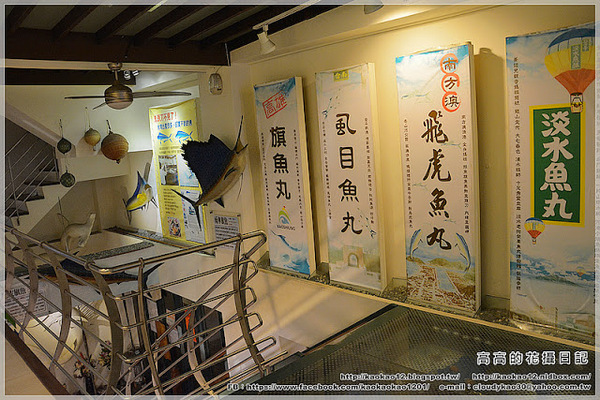 登峰魚丸博物館：【新北】淡水區。登峰魚丸博物館 老街一館