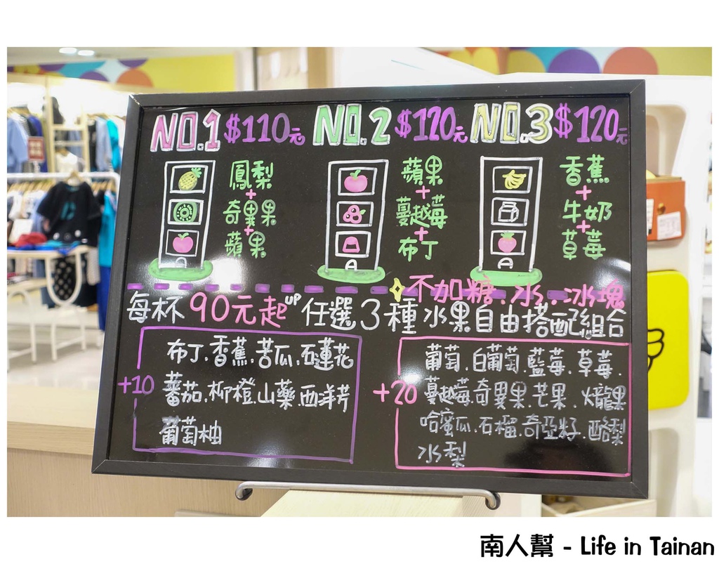 都奇果汁Dochi Juice