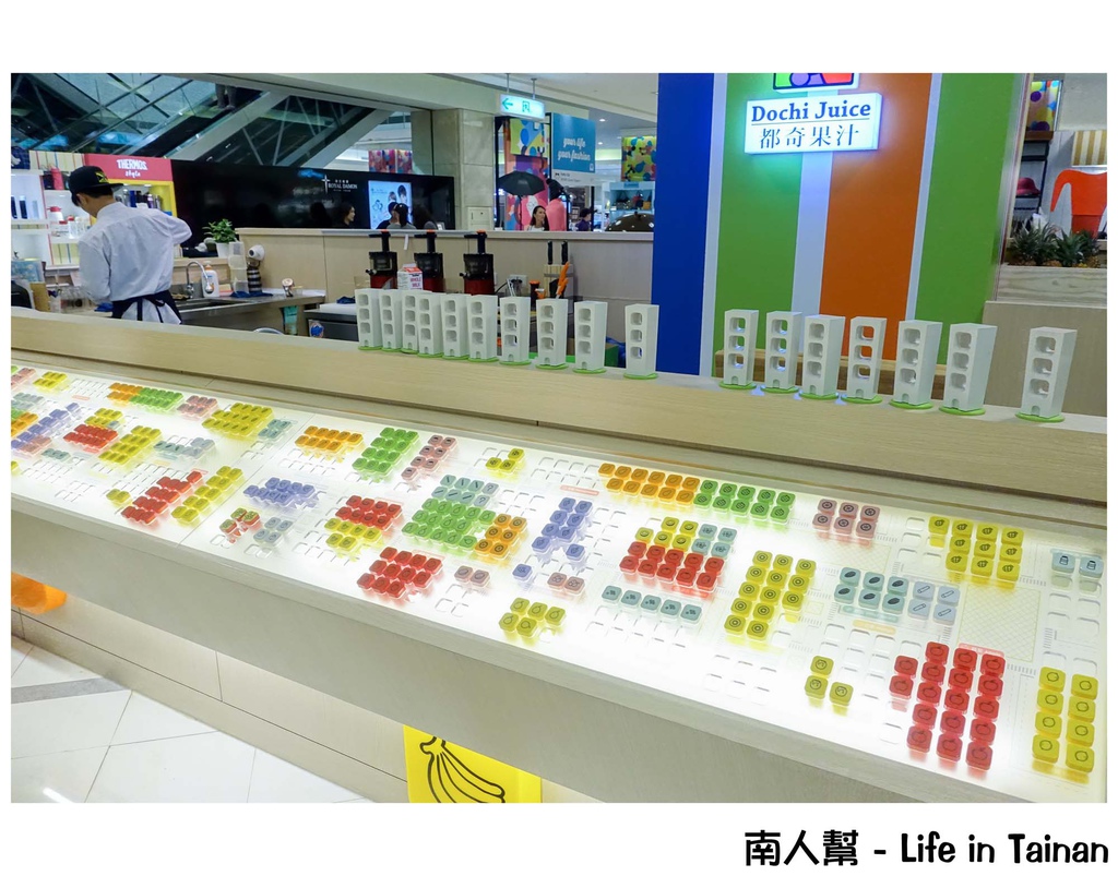 都奇果汁Dochi Juice