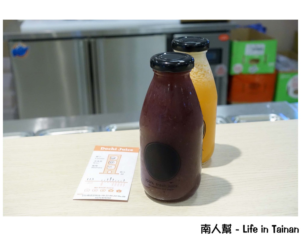 都奇果汁Dochi Juice