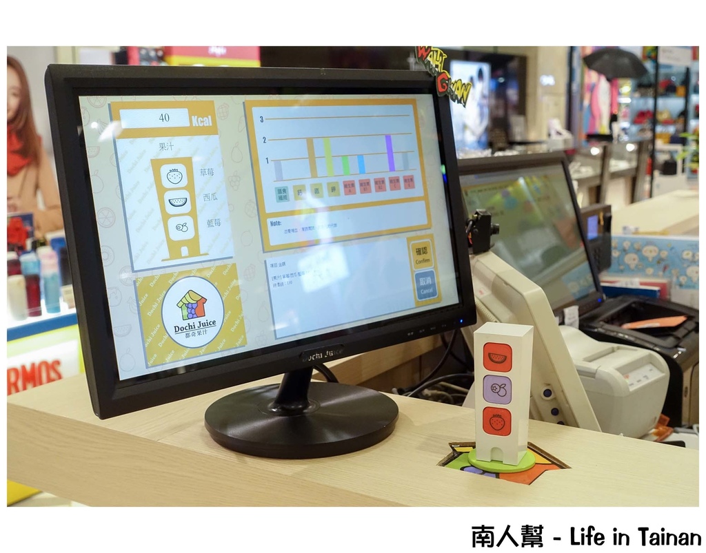 都奇果汁Dochi Juice